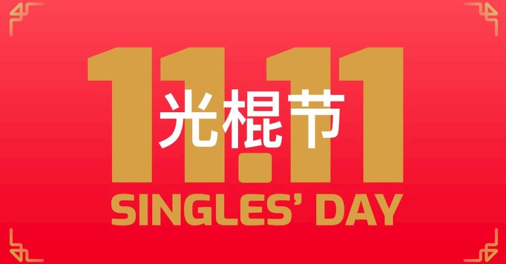 Alibaba Singles Day 2019